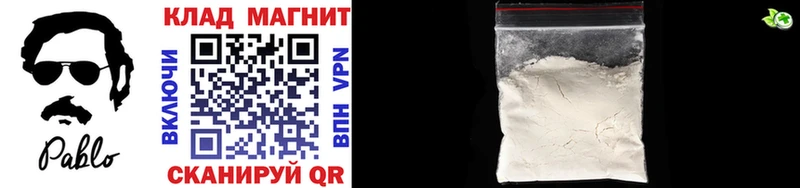 Купить наркотик Шелехов A-PVP hydra зеркало Мефедрон МАРИХУАНА Гашиш Кокаин