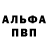 Кетамин VHQ Adam Imadaev