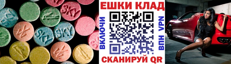 Экстази ешки  Шелехов 