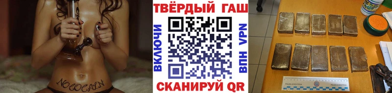 Гашиш индика сатива kraken как зайти Шелехов