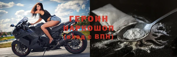 кокаин Алексин