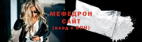 герыч Новодвинск
