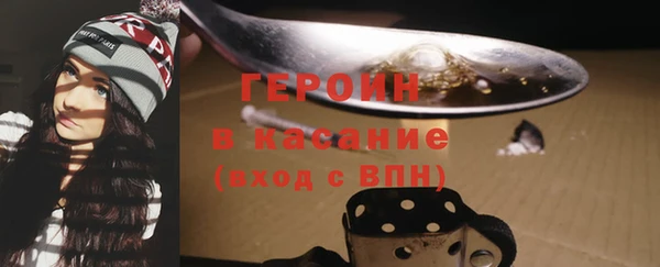 кокаин Алексин