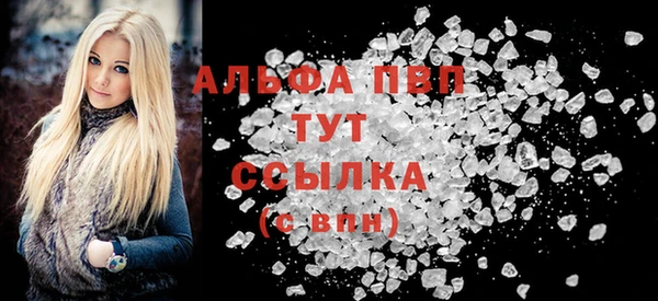а пвп мука Яровое