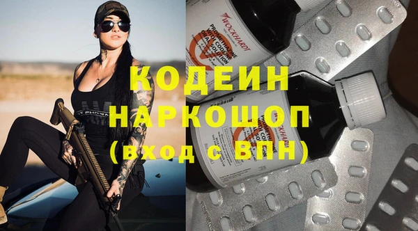 марки nbome Алзамай