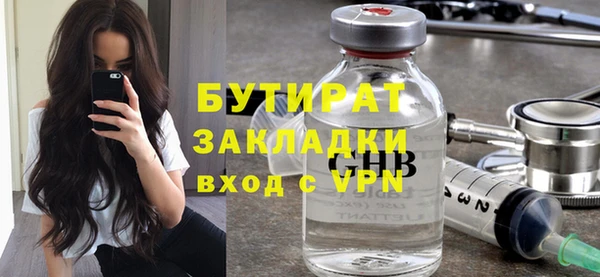 мет Яранск