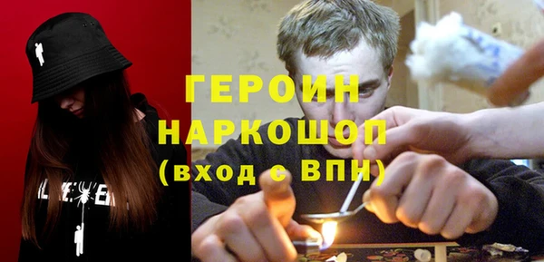хмурый Новозыбков