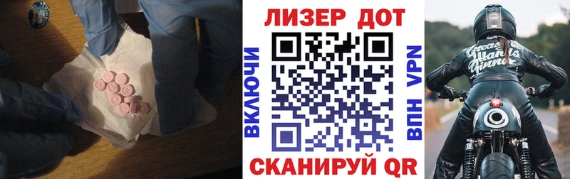 сколько стоит Шелехов kraken онион ЛСД экстази ecstasy