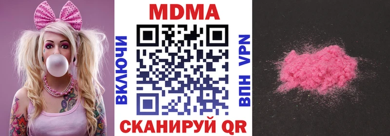 MDMA Molly  сайты даркнета формула  Шелехов  купить наркотики цена 