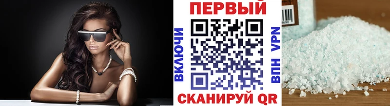 Первитин кристалл  закладки  Шелехов 