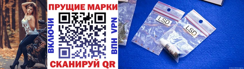 закладка  Шелехов  Марки N-bome 1500мкг 