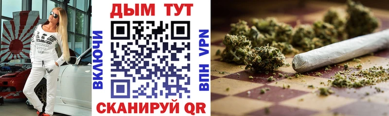 Шишки марихуана LSD WEED  цены   Шелехов 